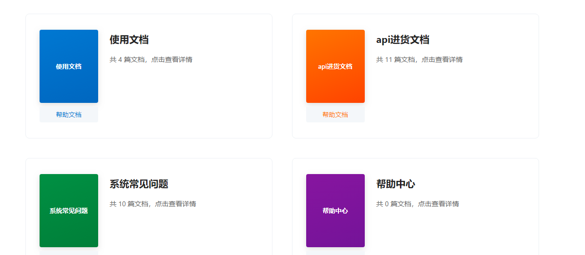 微信公众号